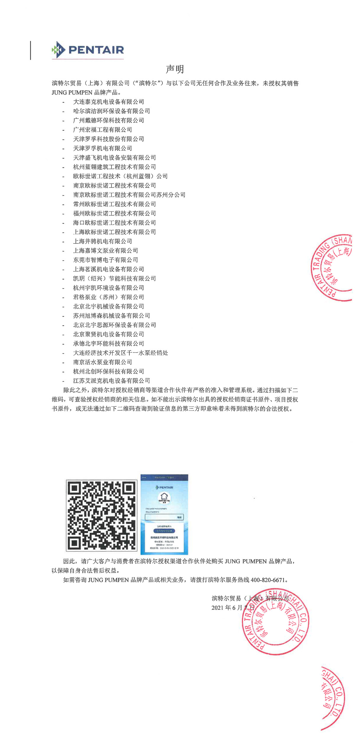 HJC888黄金城·(中国区)最新官方网站