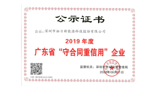 至尊国际 – 至尊效劳,至尊享受