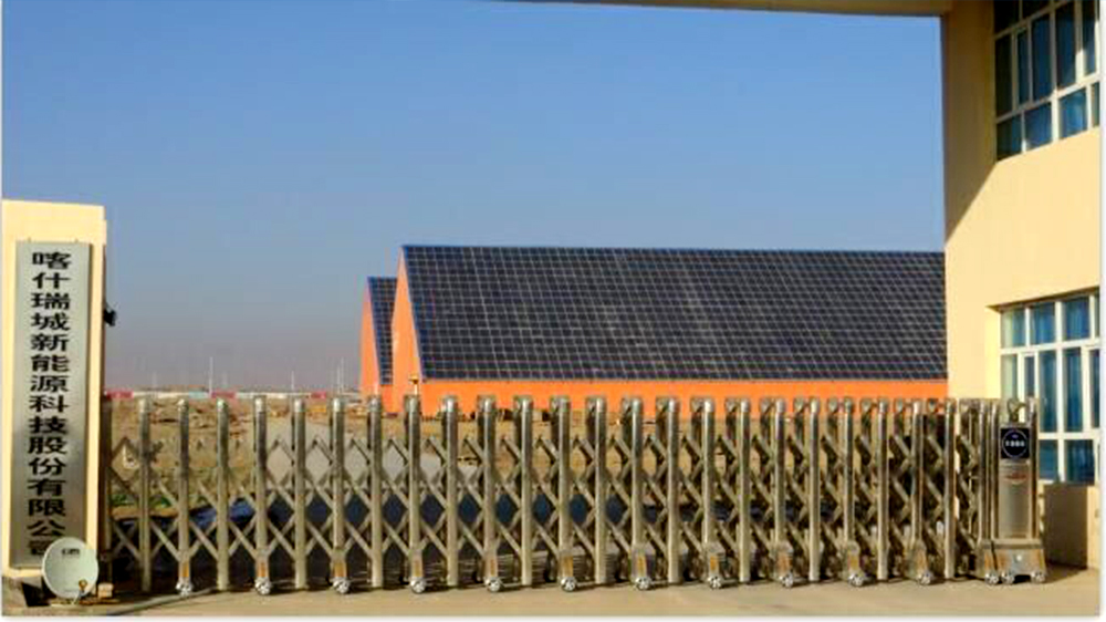 至尊国际 – 至尊效劳,至尊享受