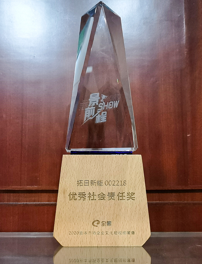 至尊国际 – 至尊效劳,至尊享受