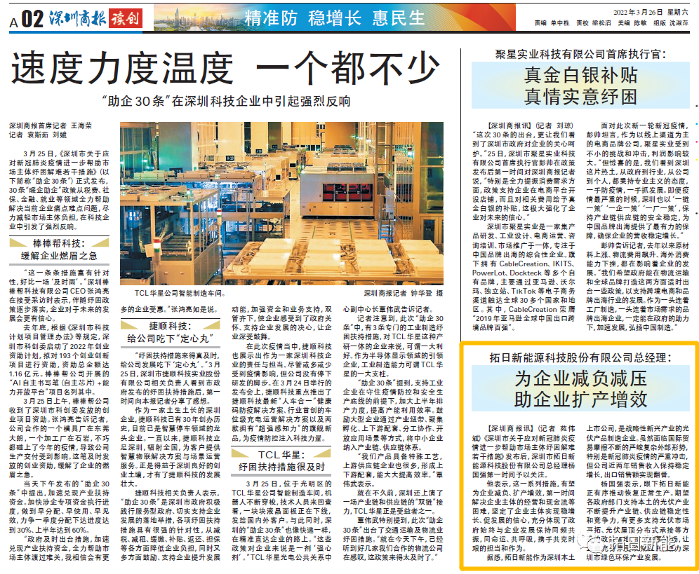 至尊国际 – 至尊效劳,至尊享受