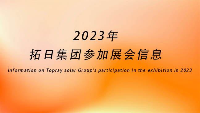 至尊国际 – 至尊效劳,至尊享受